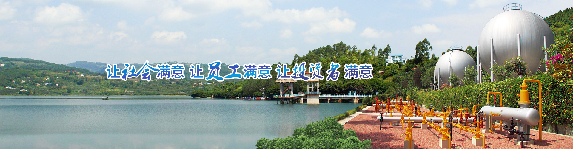 Z6尊龙·凯时(中国)官方网站